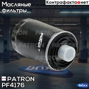 ������ �������� Audi A3 04-/A4 07-A5 1.8/2.0 07- Patron ���. PF4176 PF4176 ����