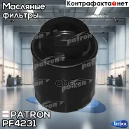 ������ �������� Audia1, A3/Vwgolf V VI, Jetta, Passat, Touran, POLO 1.4 TSI 07-/Skodafabia, Octavia, Sup Patron ���. PF4231 PF4231 ����