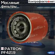 ������ �������� Patron ���. PF4219 PF4219 Patron PF4219 ����