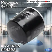������ �������� AUDI A1, A2, Q3 /VW Golf, Jetta, Polo 2011-15 / Skoda Octavia, Yeti 12-15 / SEAT Patron ���. PF4223 PF4223 ����