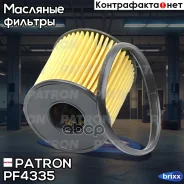 ������ �������� Patron ���. PF4335 PF4335 Patron PF4335 ����