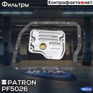 ������ ����, � ���������� Patron ���. PF5026 PF5026 Patron PF5026 ����