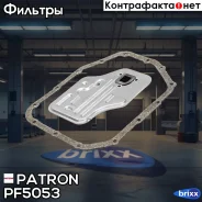 ������ ���� Patron ���. PF5053 PF5053 Patron PF5053 ����