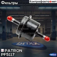 ������ ���� Honda Accord 08-, CR-V III 09-, Legend 96- Patron ���. PF5117 PF5117 ����