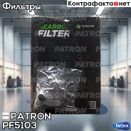 ������ ����, � ���������� Patron ���. PF5103 PF5103 Patron PF5103 ����
