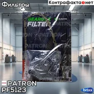 ������ ���������, � ���������� Patron ���. PF5123 PF5123 Patron PF5123 ����