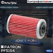 ������ ���� ��� ��������� Nissan JUKE 10-, NOTE 13-, Qashqai 07-13, Sentra 14- Patron ���. PF5154 PF5154 ����