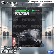 ������ ���� � ���������� Mercedes E200, E300, E220 Patron ���. PF5200 PF5200 ����