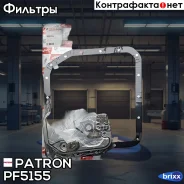 ������ ����, � ���������� Patron ���. PF5155 PF5155 Patron PF5155 ����