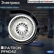 ���������� ��������� VW Polo Sedan (6R) 10-19 / Skoda Rapid 13-19, Fabia11-19 / SEAT Ibiza 09-17 Patron ���. PFN042 PFN042 ����