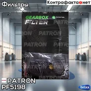 ������ ���� Patron ���. PF5198 PF5198 Patron PF5198 ����