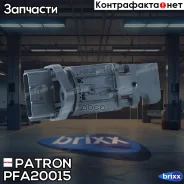 ���������� ������� (�������) Nissan X-Trail Patron ���. PFA20015 PFA20015 ����