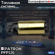 ����������������� Patron ���. PFP131 PFP131 Patron PFP131 ����