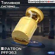 ����� ��������� ������������� =100L/h (������) VW: Transporter V 1.9 TDI/2.5 TDI/2.5 TDI 4motion 03- Patron ���. PFP363 PFP363 ����