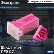 �������������� PHA Fuse (PAL297) 30A (�������) Patron ���. PFS117 PFS117 Patron PFS117 ����