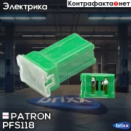 �������������� PHA Fuse (PAL297) 40A (������) Patron ���. PFS118 PFS118 Patron PFS118 ����