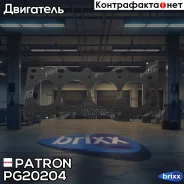 ��������� ��� Patron ���. PG20204 PG2-0204 Patron PG20204 ����