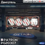 ��������� ��� Patron ���. PG20307 PG2-0307 Patron PG20307 ����