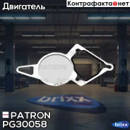 ��������� ���������� ������ FIAT, FORD, Citroen, Peugeot 2.2 JTD/HDI/TDCI 06 Patron ���. PG3-0058 PG30058 ����