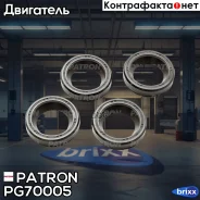 ��������� ������� �������� Patron ���. PG7-0005 PG70005 ����