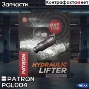 ���������������� Daewoo Lanos 1.4-1.5 97 OPEL Astra 1.4-2.0, 1.7TD 92 Patron ���. PGL004 PGL004 ����