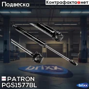 ����������� ������ ����� �����: 240 ��, ���������� Patron ���. PGS1577BL PGS1577BL ����