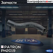 �������� ��������� (��-�� ������) Honda Civic 1.5 Patron ���. PH2019 PH2019 ����