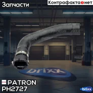 �������� ��������� FIAT Ducato III (2.2JTD) Peugeot Boxer III (2.2HDI) Citroen Jumper III (2.2HD Patron ���. PH2727 PH2727 ����