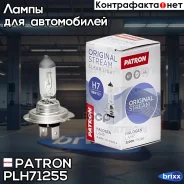 ����� ���������� H7 12V 55W PX26d Patron ���. PLH7-12/55 PLH71255 ����