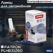 ����� ���������� HB3 12V 60W P20d ������� � ����� Patron ���. PLHB3-12/60 PLHB31260 ����