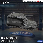 ������ �������� (��������) Hyundai: Atos (1.0/1.1) 97-, Getz 1.1 -09, i10 1.1 -13 /KIA Picanto (1.0/1.1) 04- Patron ���. POC056 POC056 ����