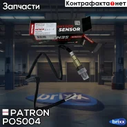 ������-���� ������������� 4-����. Patron ���. POS004 POS004 Patron POS004 ����