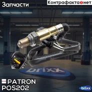 ������-���� Patron ���. POS202 POS202 Patron POS202 ����