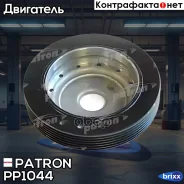 ���� ��������� Patron ���. PP1044 PP1044 Patron PP1044 ����