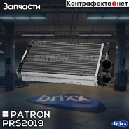 �������� ��������� Citroen Berlingo, Xantia, Peugeot 306, Partner, 91- Patron ���. PRS2019 PRS2019 ����
