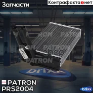 �������� ��������� AUDI 80, A4, 86- Patron ���. PRS2004 PRS2004 ����