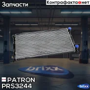 �������� ������������� VW: Passat 1.6TD/1.8-1.9D, 88-97 Patron ���. PRS3244 PRS3244 ����