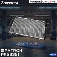 �������� ������������� AUDI: 80 1.6-1.9TDi, 91-96 Patron ���. PRS3381 PRS3381 ����