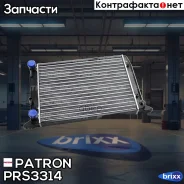 �������� ������������� AUDI: 80 1.4-1.8, 86-91 Patron ���. PRS3314 PRS3314 ����