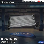 �������� ������������� OPEL: Vectra 1.6i-2.2DTi, 95- Patron ���. PRS3327 PRS3327 ����