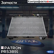 �������� ������������� Suzuki: Grand Vitara (JB) 2.0 05- Patron ���. PRS3891 PRS3891 ����