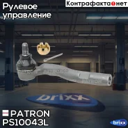 ���������� ������� ���� Patron ���. PS10043L PS10043L Patron PS10043L ����