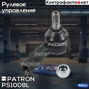 ���������� ��� 191419811 PS1008L Patron ���. PS1008L PS1008L ����