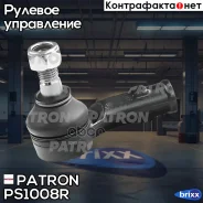 ���������� ������ PS1008R Patron ���. PS1008R PS1008R ����