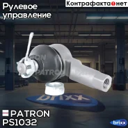 ���������� ������� ���� 8AB2-32-280 Mazda: 323 BG 89-94, 323 BA 94-98, Demio 98-, MX-3 91- Patron ���. PS1032 PS1032 ����