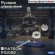 ���������� ������� ���� Patron ���. PS1082 PS1082 Patron PS1082 ����