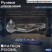 ���������� ������� ���� Patron ���. PS1084L PS1084L Patron PS1084L ����