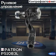 ���������� ������� ���� Mercedes-BENZ W210 95- Patron ���. PS1083L PS1083L ����
