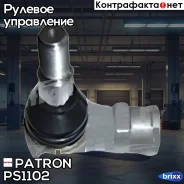 ���������� ������� ���� Iveco Daily 30-8/35-8 Patron ���. PS1102 PS1102 ����