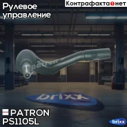 ���������� ������� ���� Mercedes-BENZ: C-Class W203 00- Patron ���. PS1105L PS1105L ����